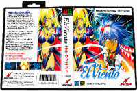 El Viento